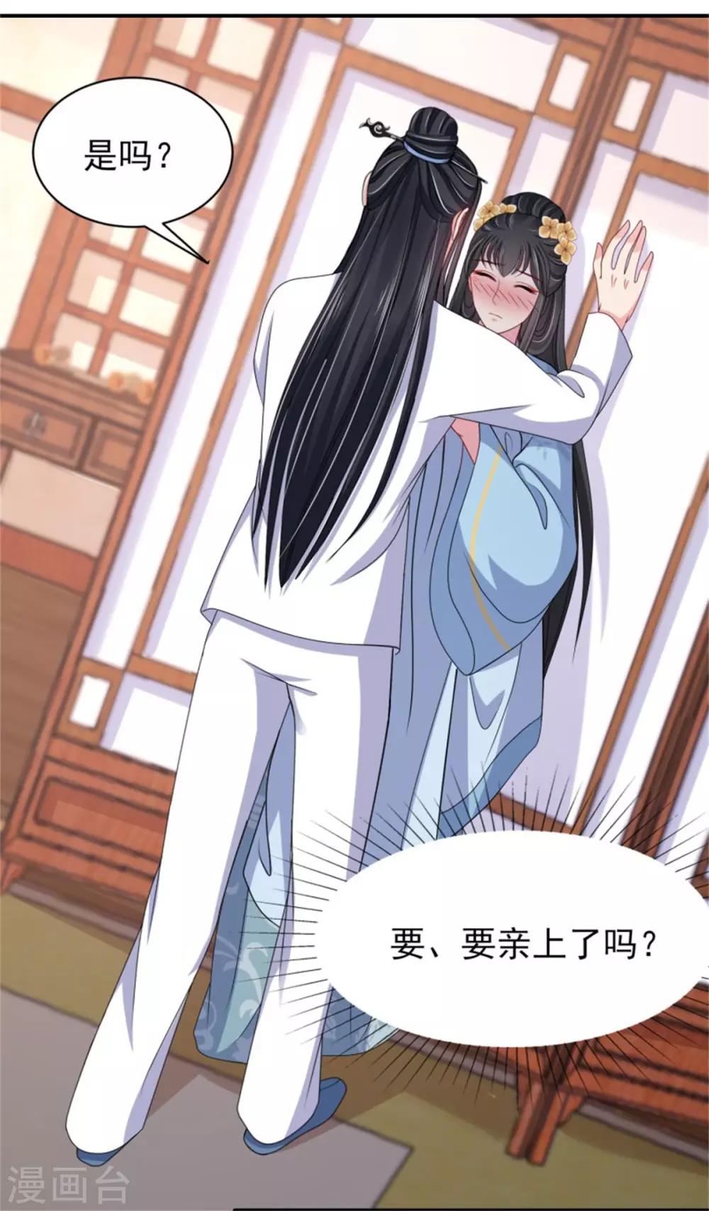 第27话 逆天改命的外挂-第29话