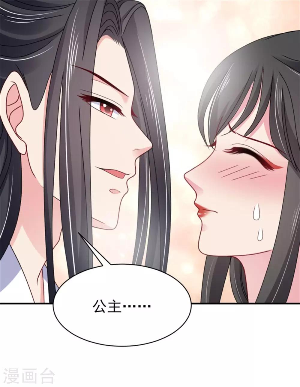 第27话 逆天改命的外挂-第29话