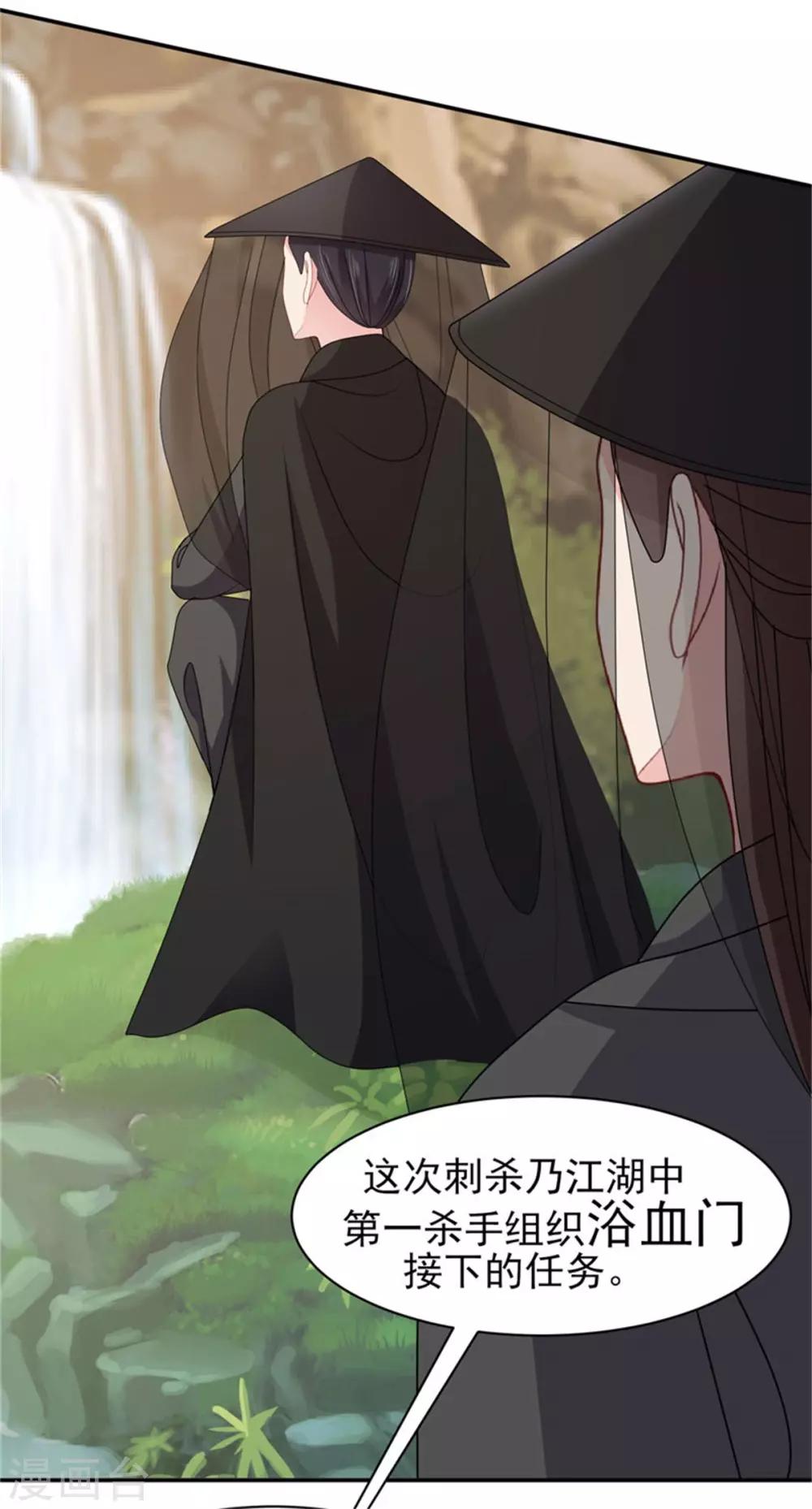 第27话 逆天改命的外挂-第29话