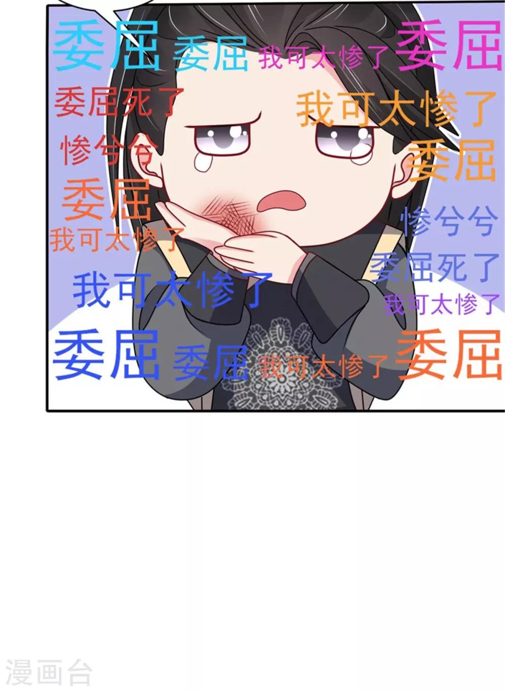 第27话 逆天改命的外挂-第29话