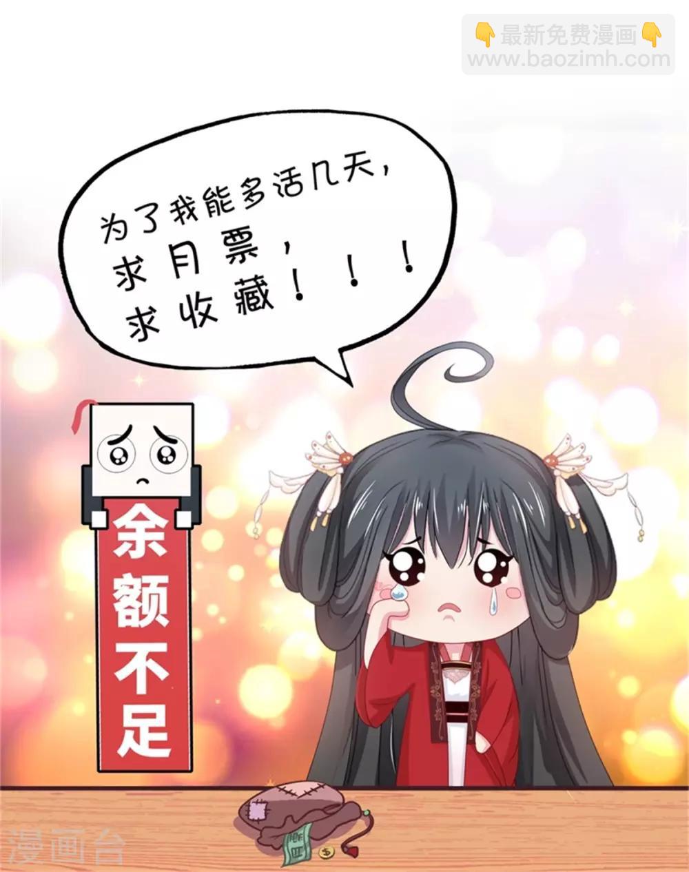 第27话 逆天改命的外挂-第29话