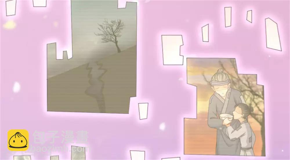 第29话 被&ldquo;未婚夫&rdquo;误会-第31话