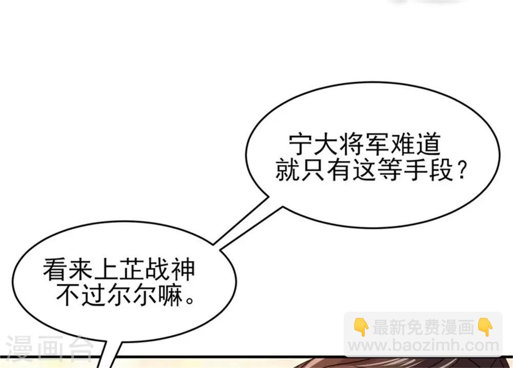 第31话 由我守护你-第33话