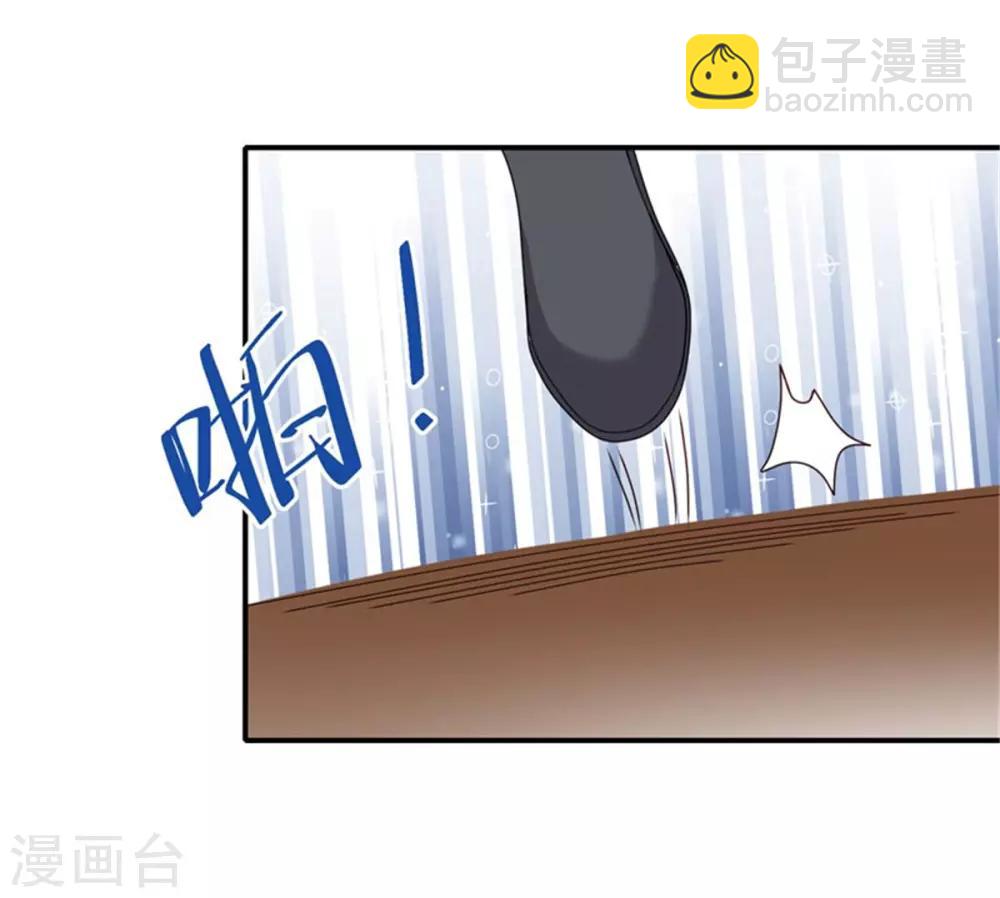 第31话 由我守护你-第33话