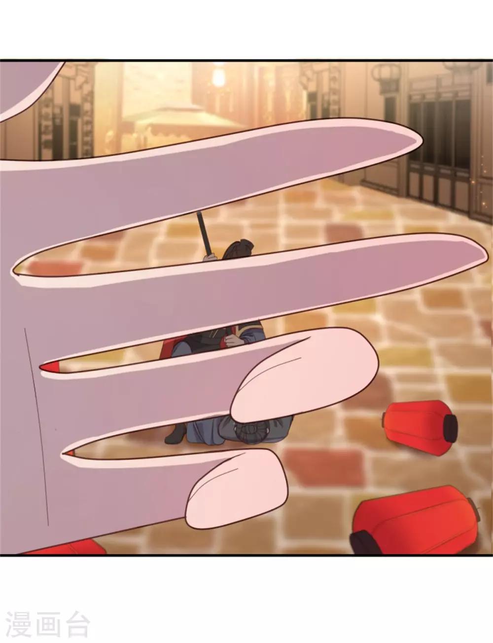 第31话 由我守护你-第33话