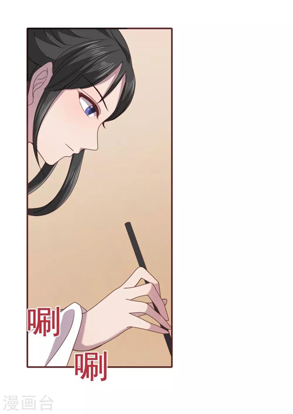 第31话 由我守护你-第33话