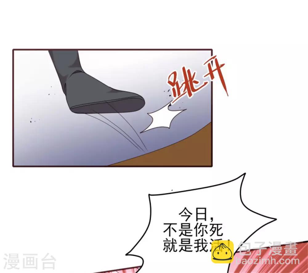 第31话 由我守护你-第33话