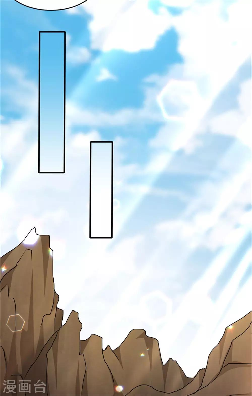 第33话 公主远嫁-第35话