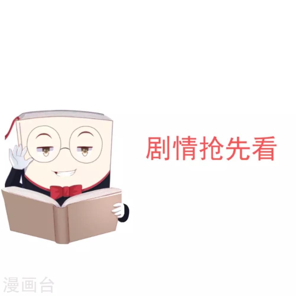 第33话 公主远嫁-第35话