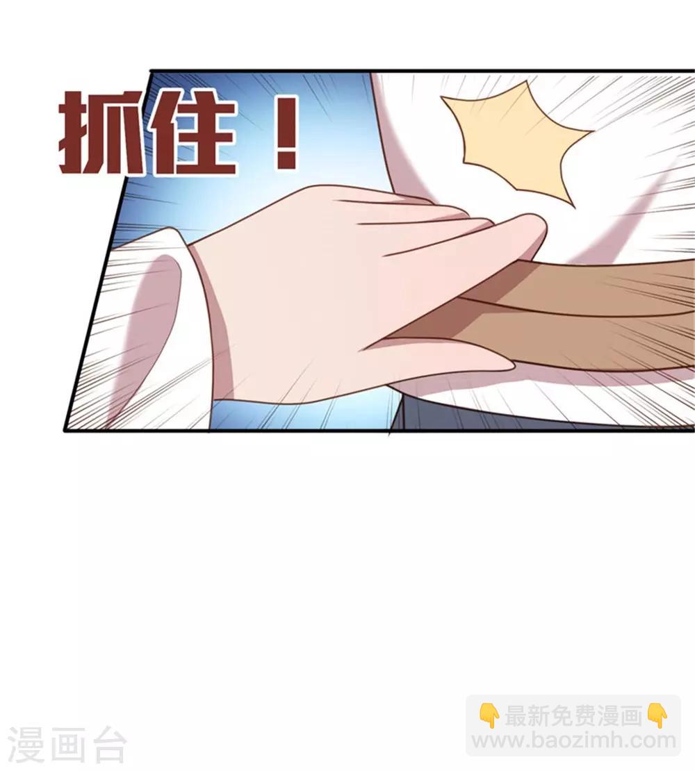 第35话 他居然吻我！-第37话