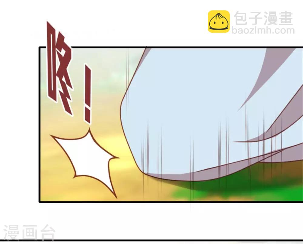 第35话 他居然吻我！-第37话