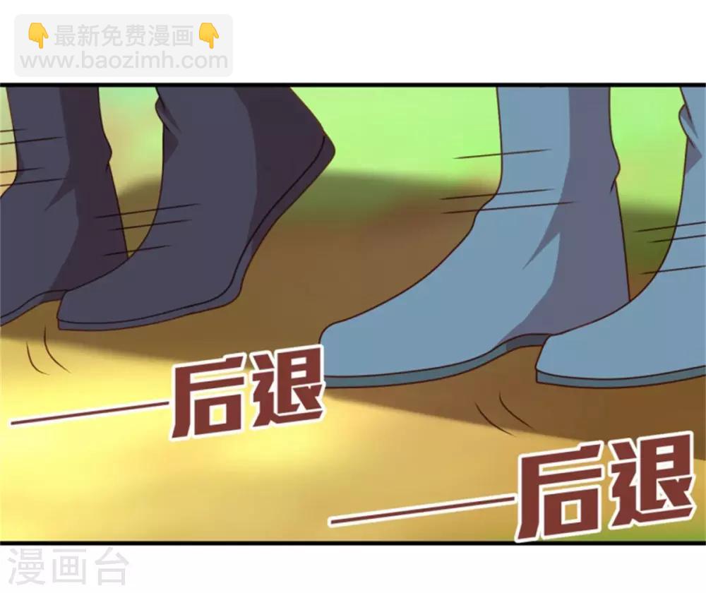 第35话 他居然吻我！-第37话