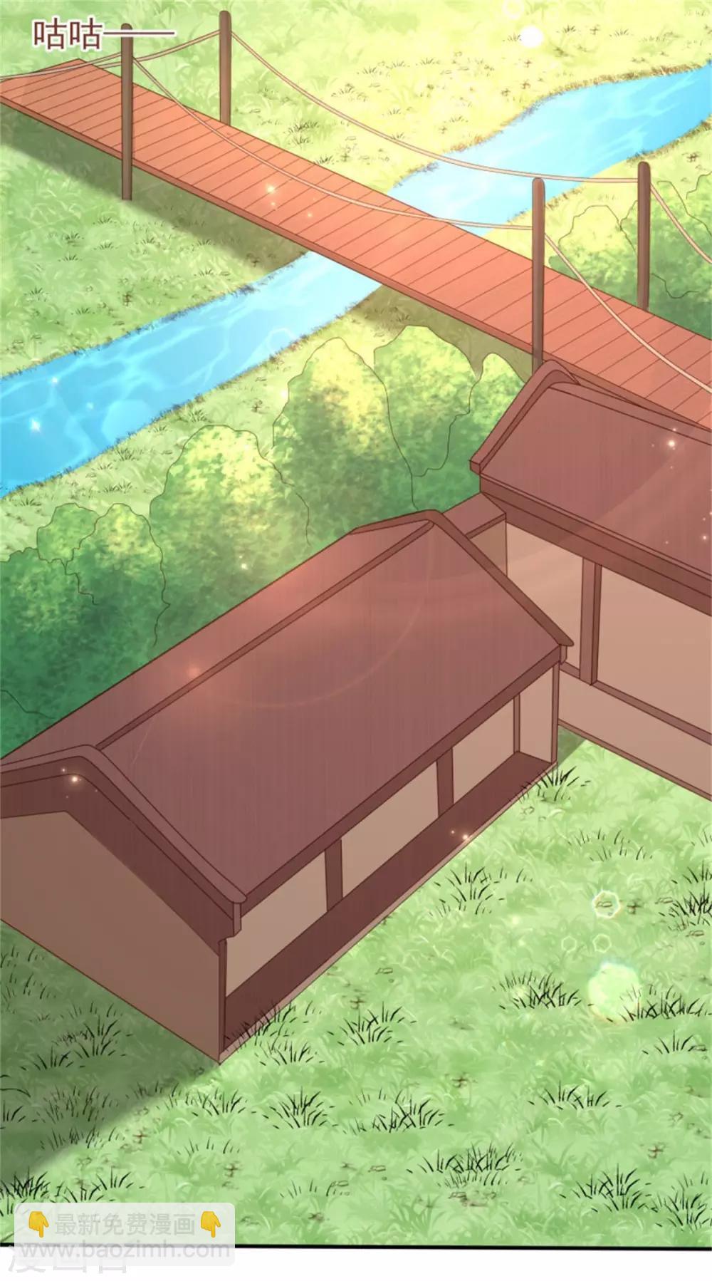 第37话 未婚夫和鸽子的秘密-第39话