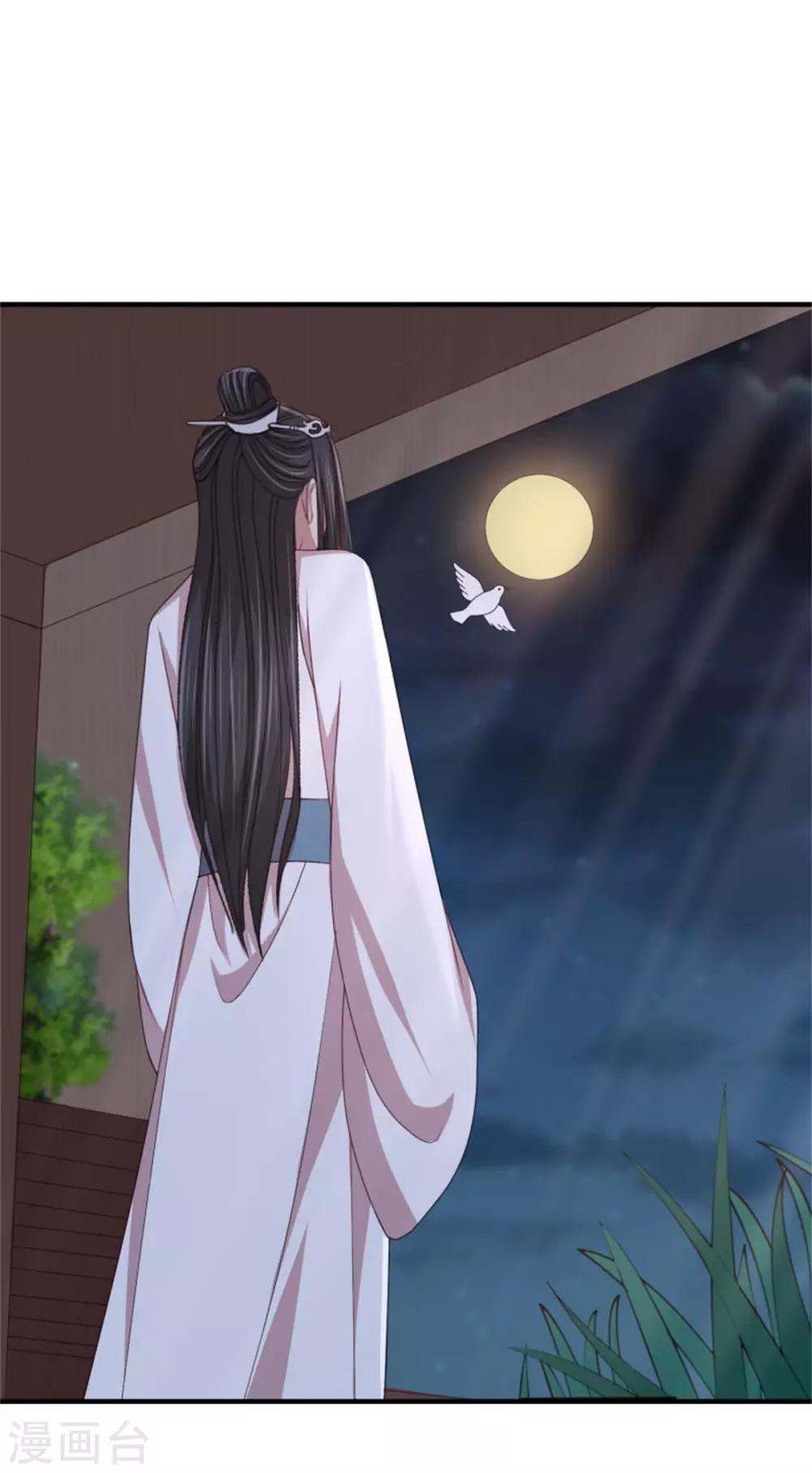 第37话 未婚夫和鸽子的秘密-第39话