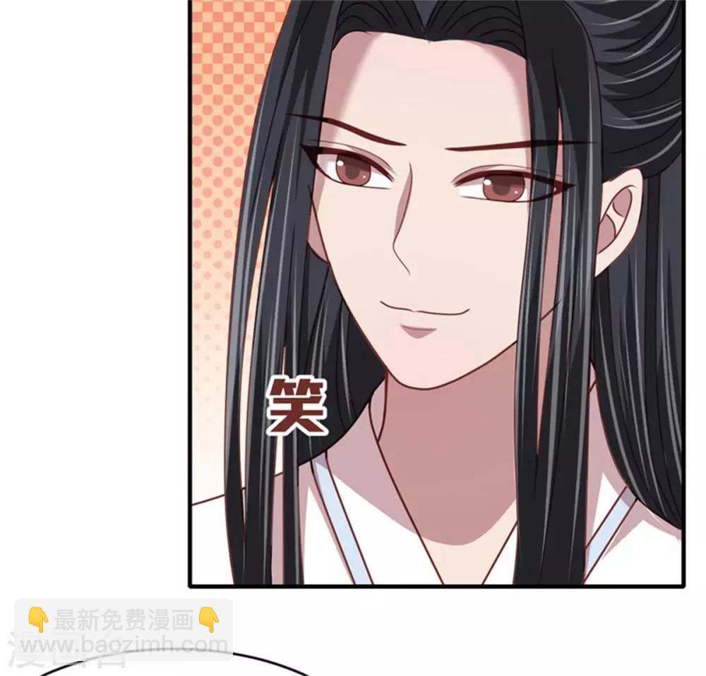 第37话 未婚夫和鸽子的秘密-第39话