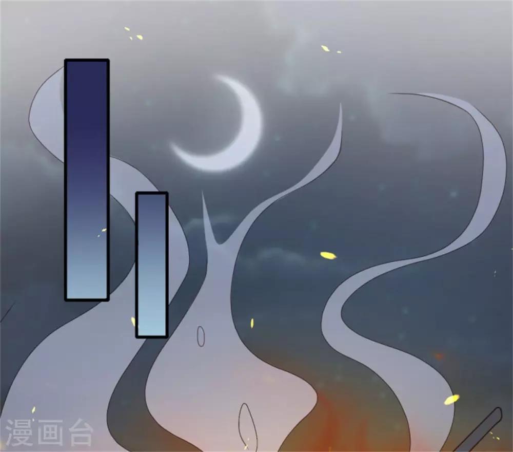 第37话 未婚夫和鸽子的秘密-第39话