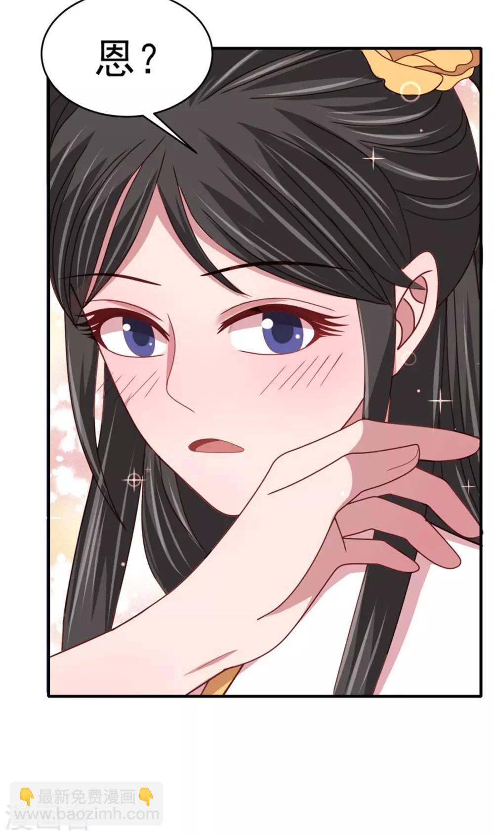 第37话 未婚夫和鸽子的秘密-第39话