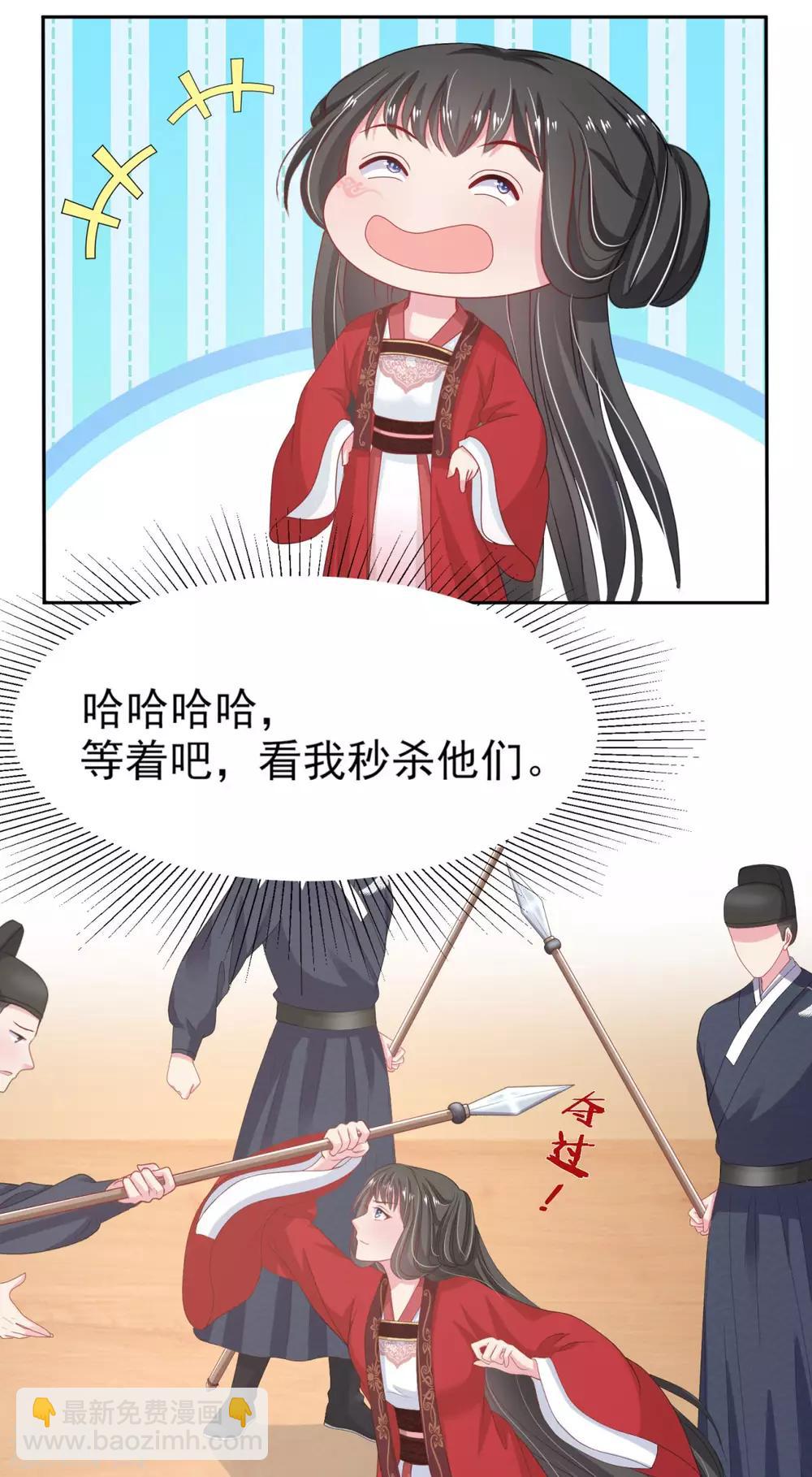 第4话 倒计时只剩一天-第5话