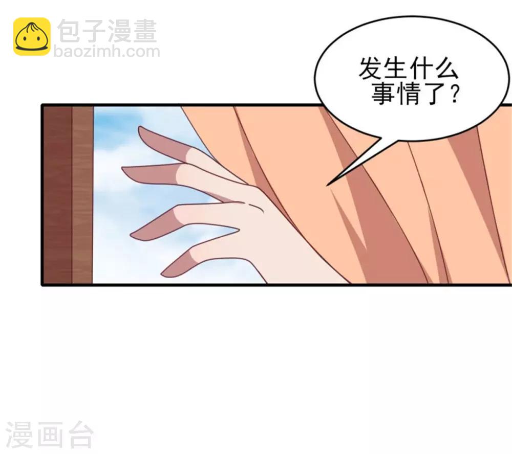 第39话 我就看看不进去！-第41话