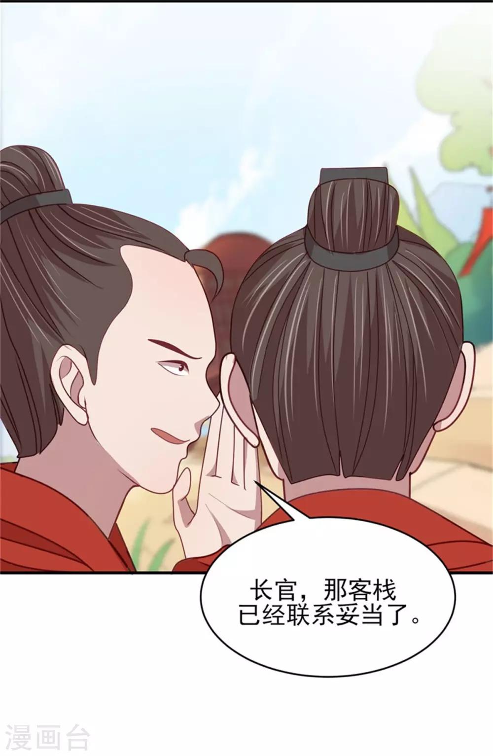 第39话 我就看看不进去！-第41话