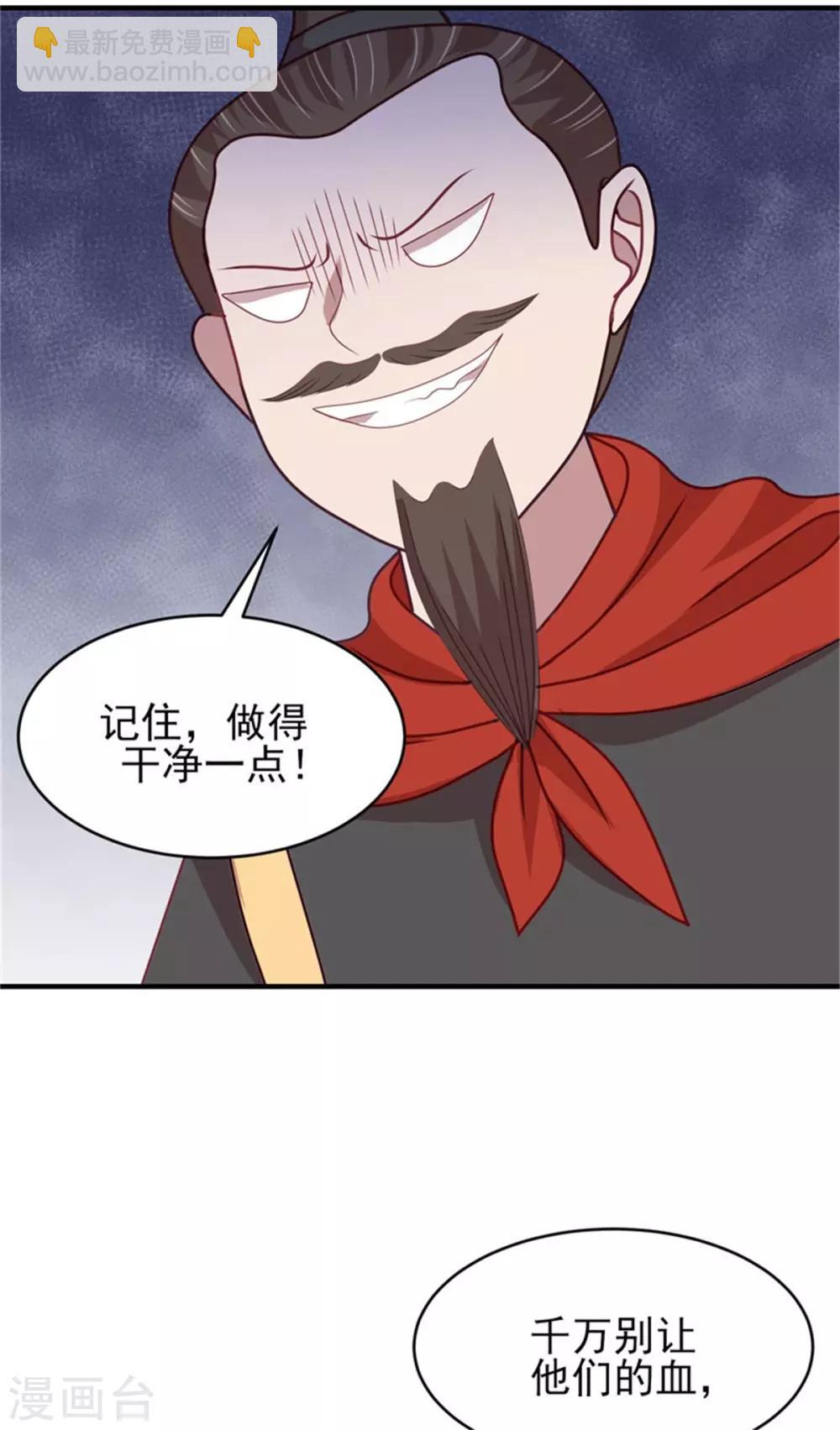 第39话 我就看看不进去！-第41话