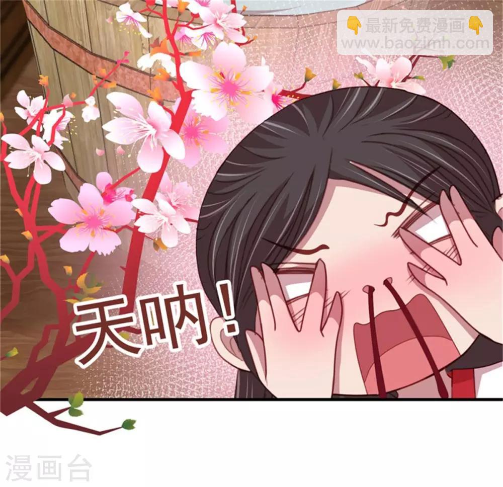 第39话 我就看看不进去！-第41话