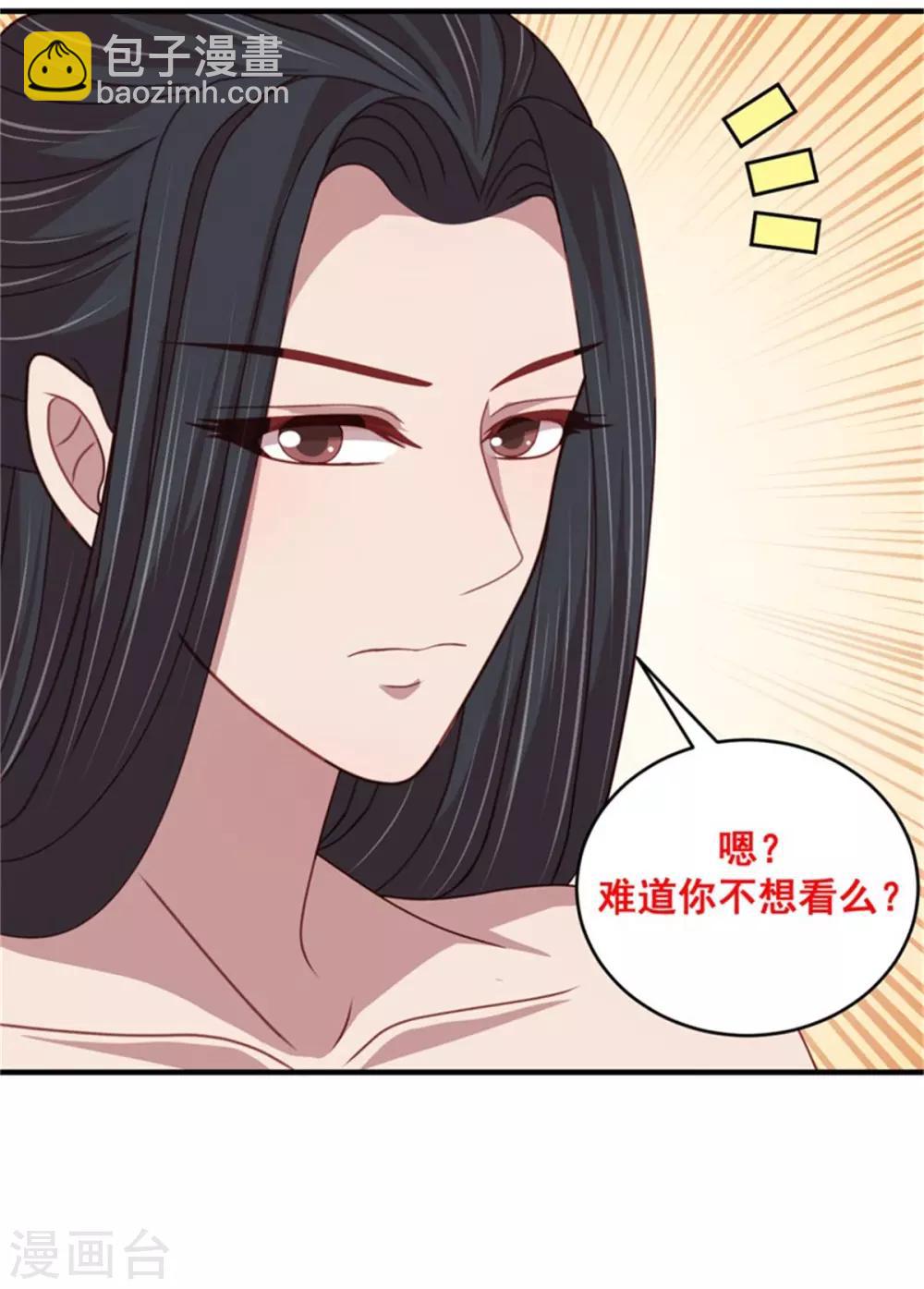 第39话 我就看看不进去！-第41话