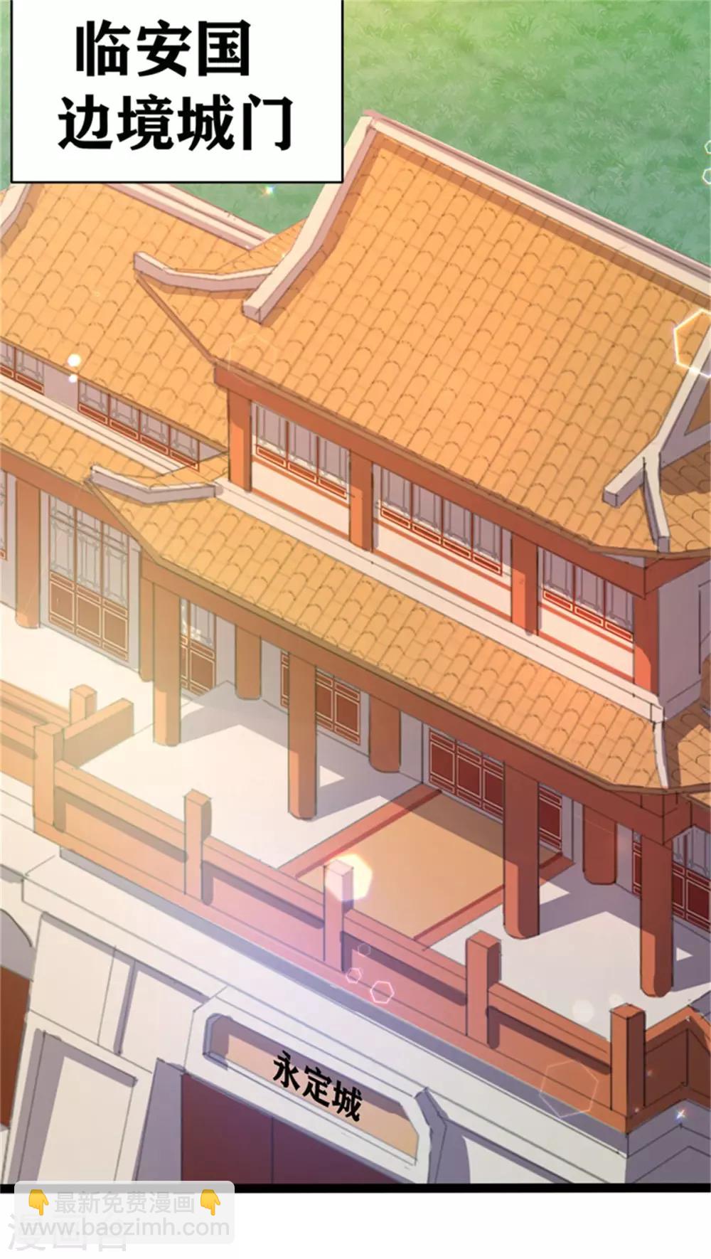 第39话 我就看看不进去！-第41话