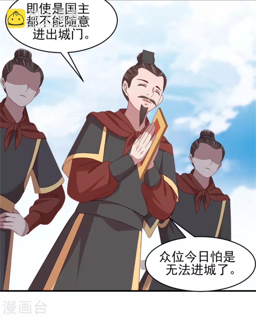 第39话 我就看看不进去！-第41话