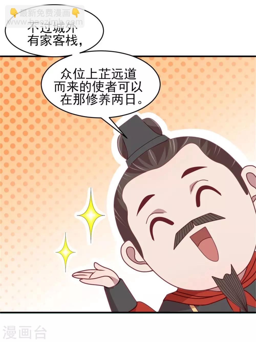 第39话 我就看看不进去！-第41话