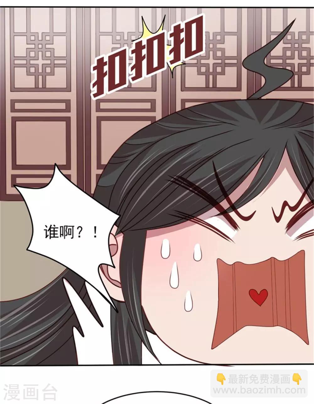 第41话 沐浴更衣-第43话