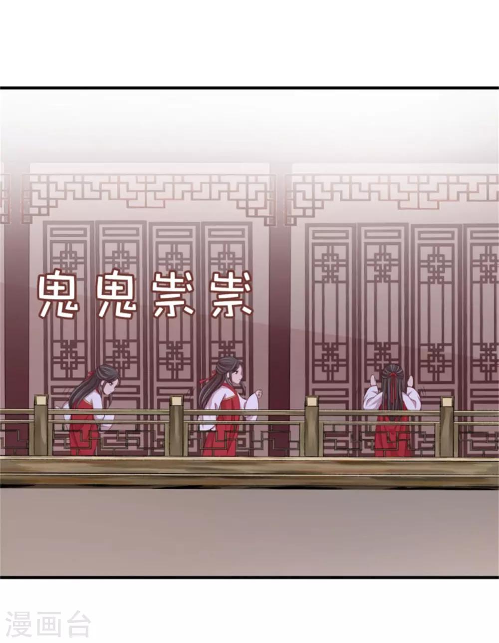 第41话 沐浴更衣-第43话