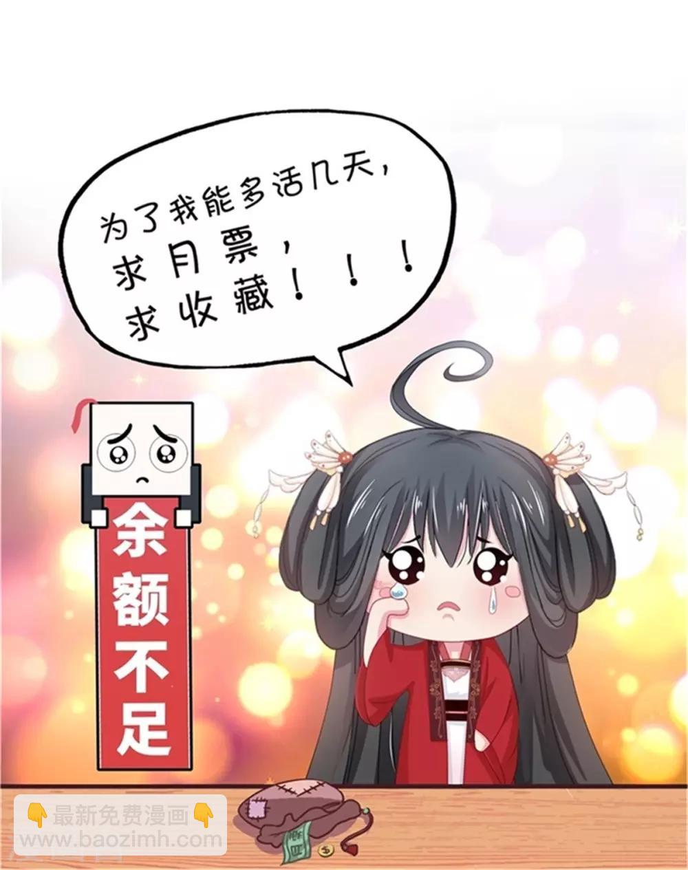 第41话 沐浴更衣-第43话