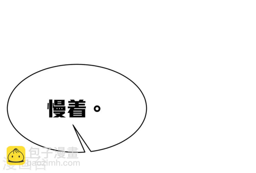 第45话 身份暴露-第47话