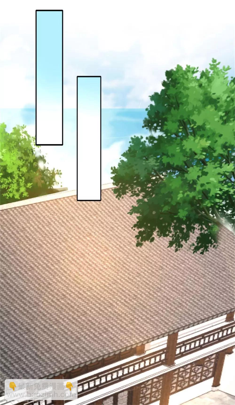 第45话 身份暴露-第47话