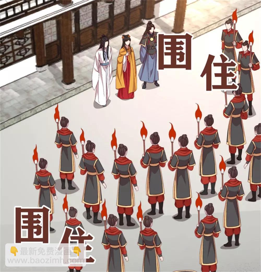 第45话 身份暴露-第47话