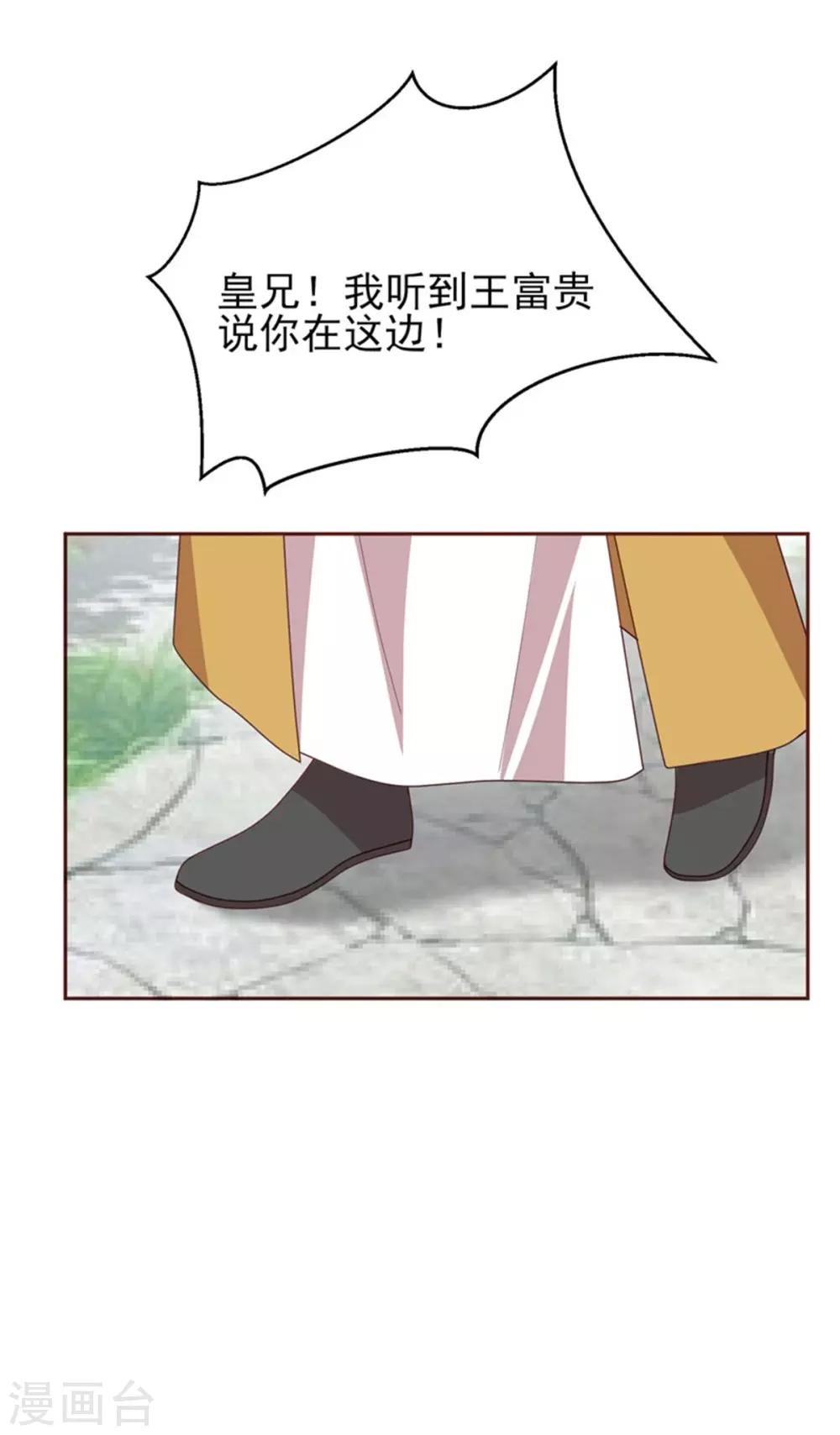 第47话 真假丈夫-第49话