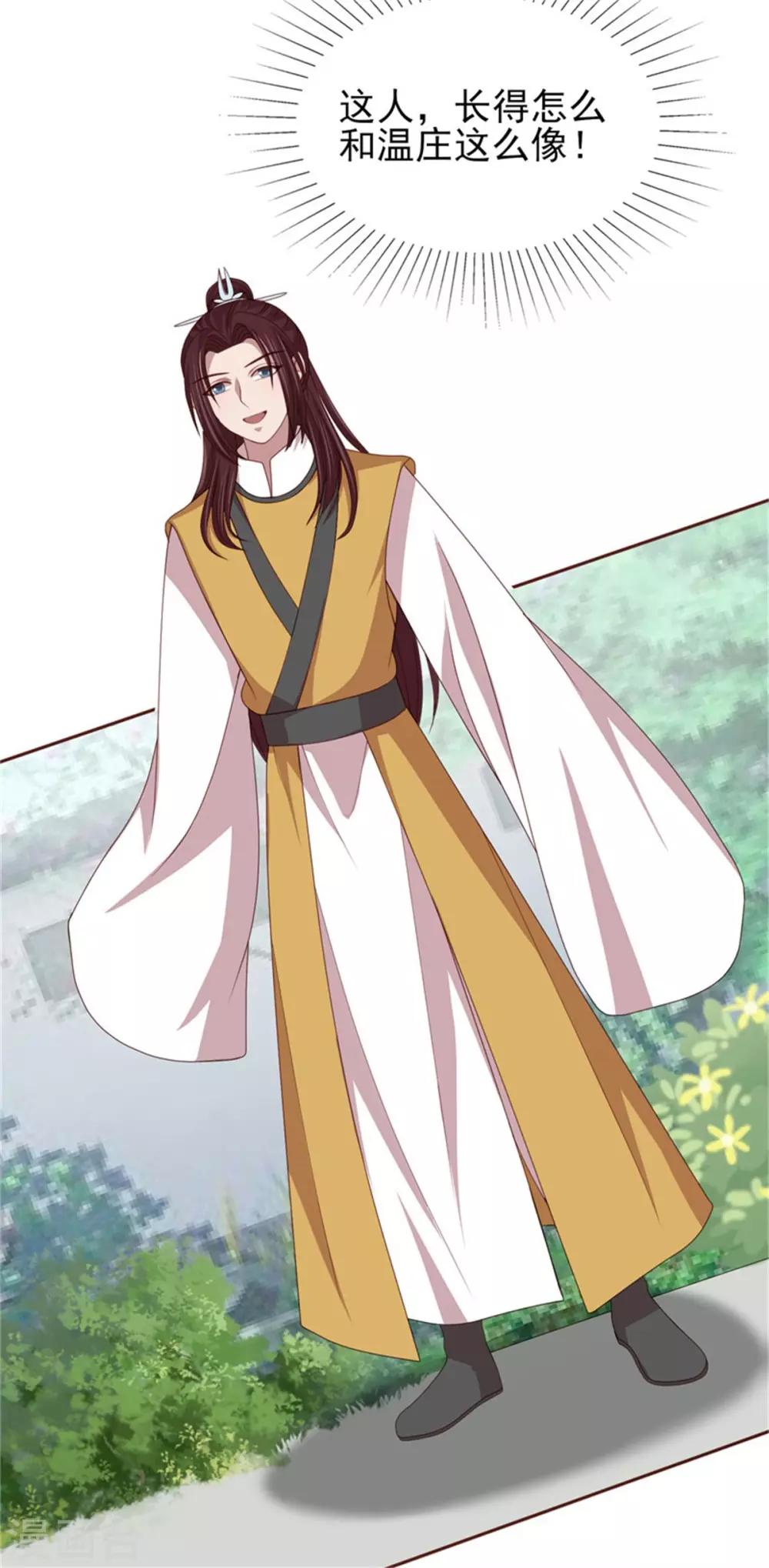 第47话 真假丈夫-第49话