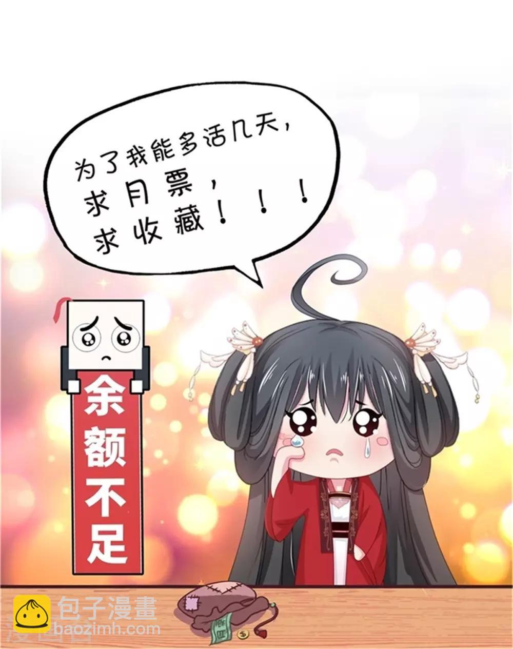 第47话 真假丈夫-第49话