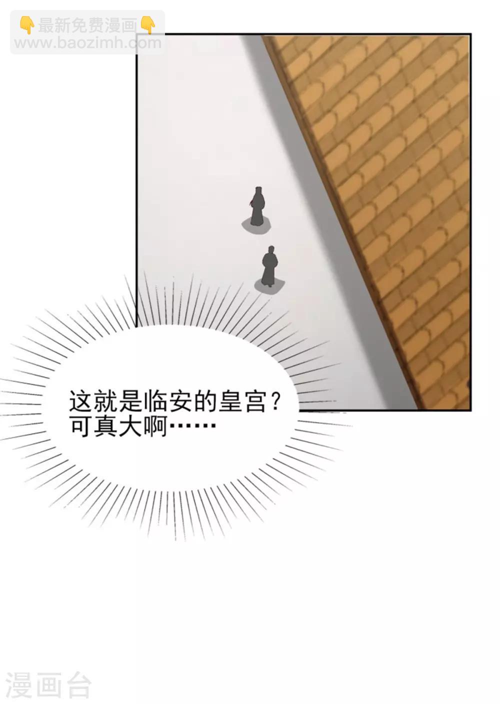 第47话 真假丈夫-第49话