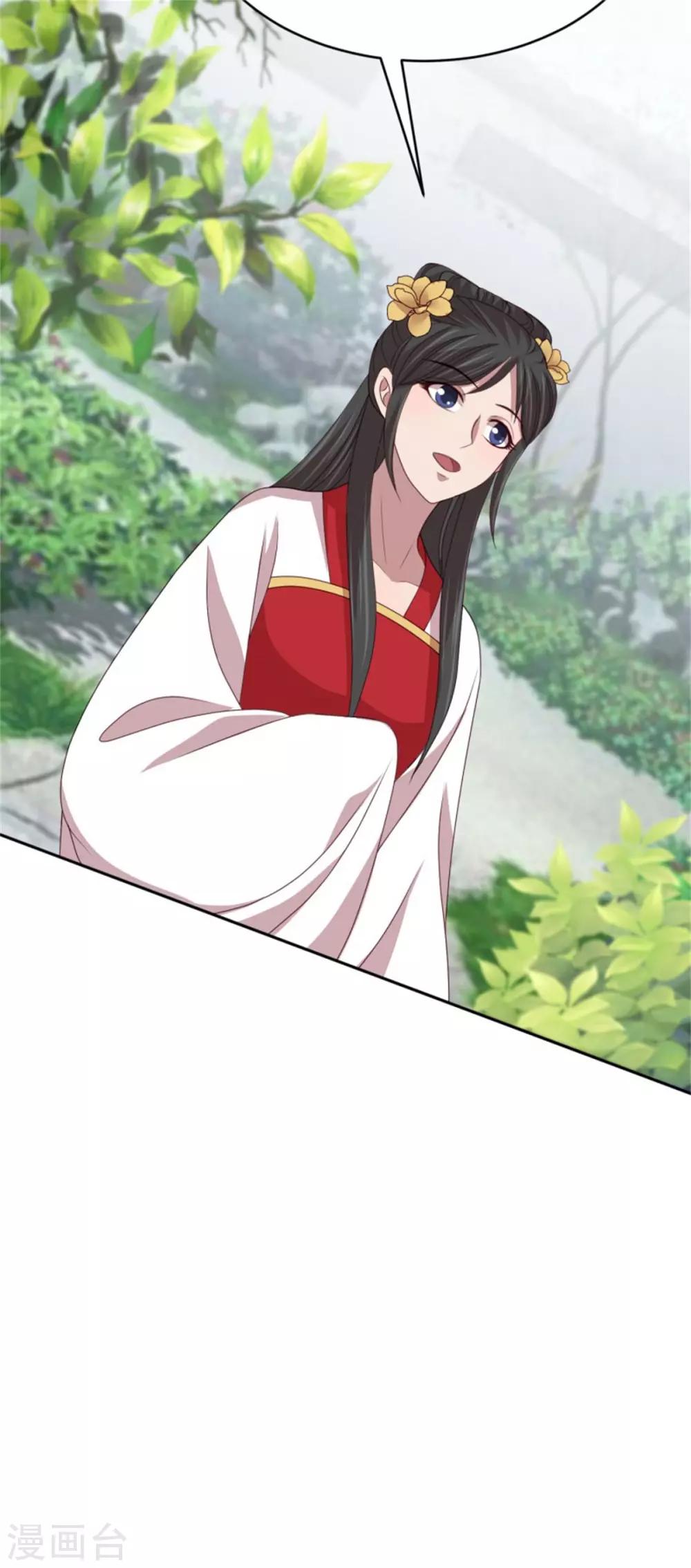 第47话 真假丈夫-第49话