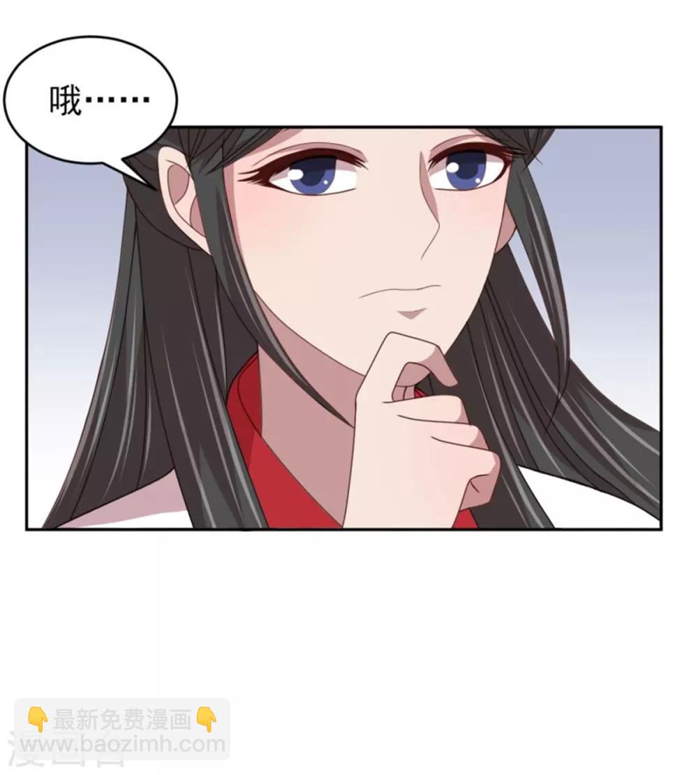 第47话 真假丈夫-第49话