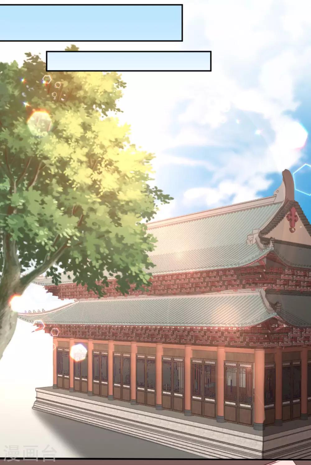 第49话 三十六计何为上计-第51话