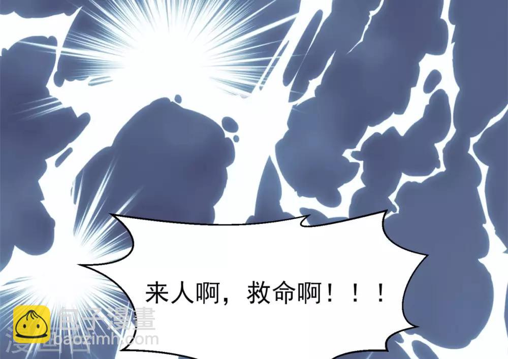 第49话 三十六计何为上计-第51话