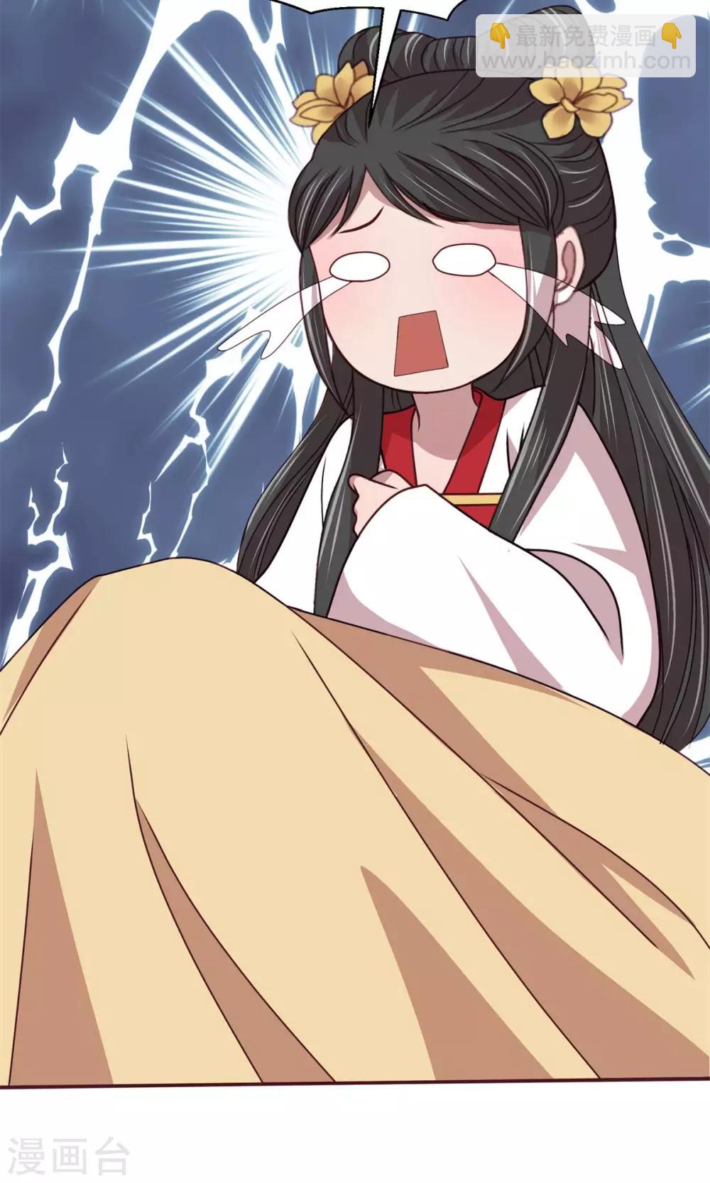 第49话 三十六计何为上计-第51话