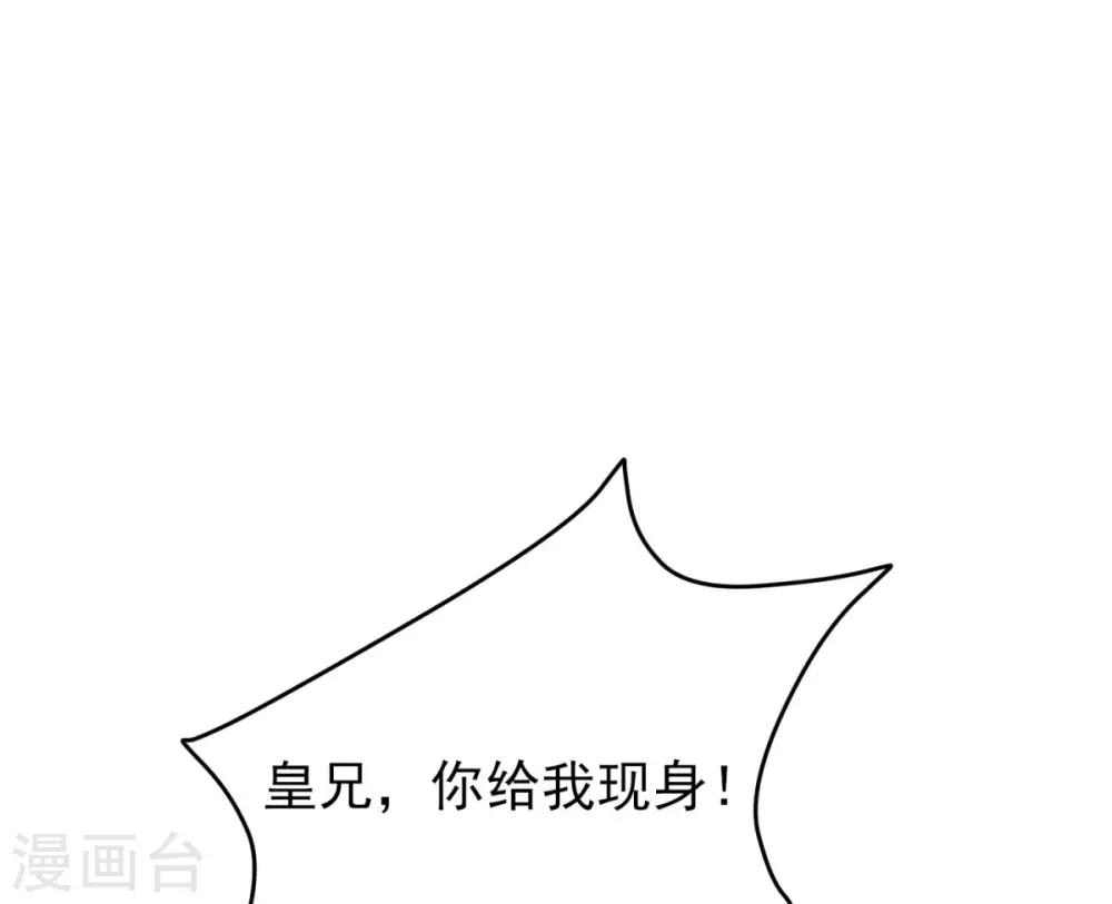 第49话 三十六计何为上计-第51话