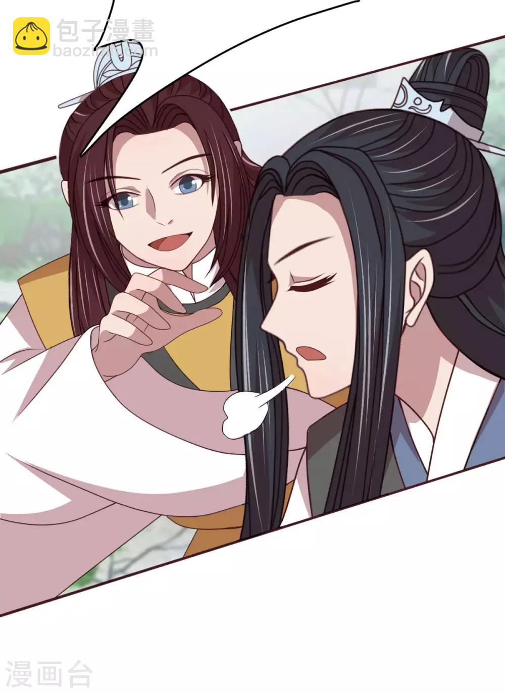 第49话 三十六计何为上计-第51话