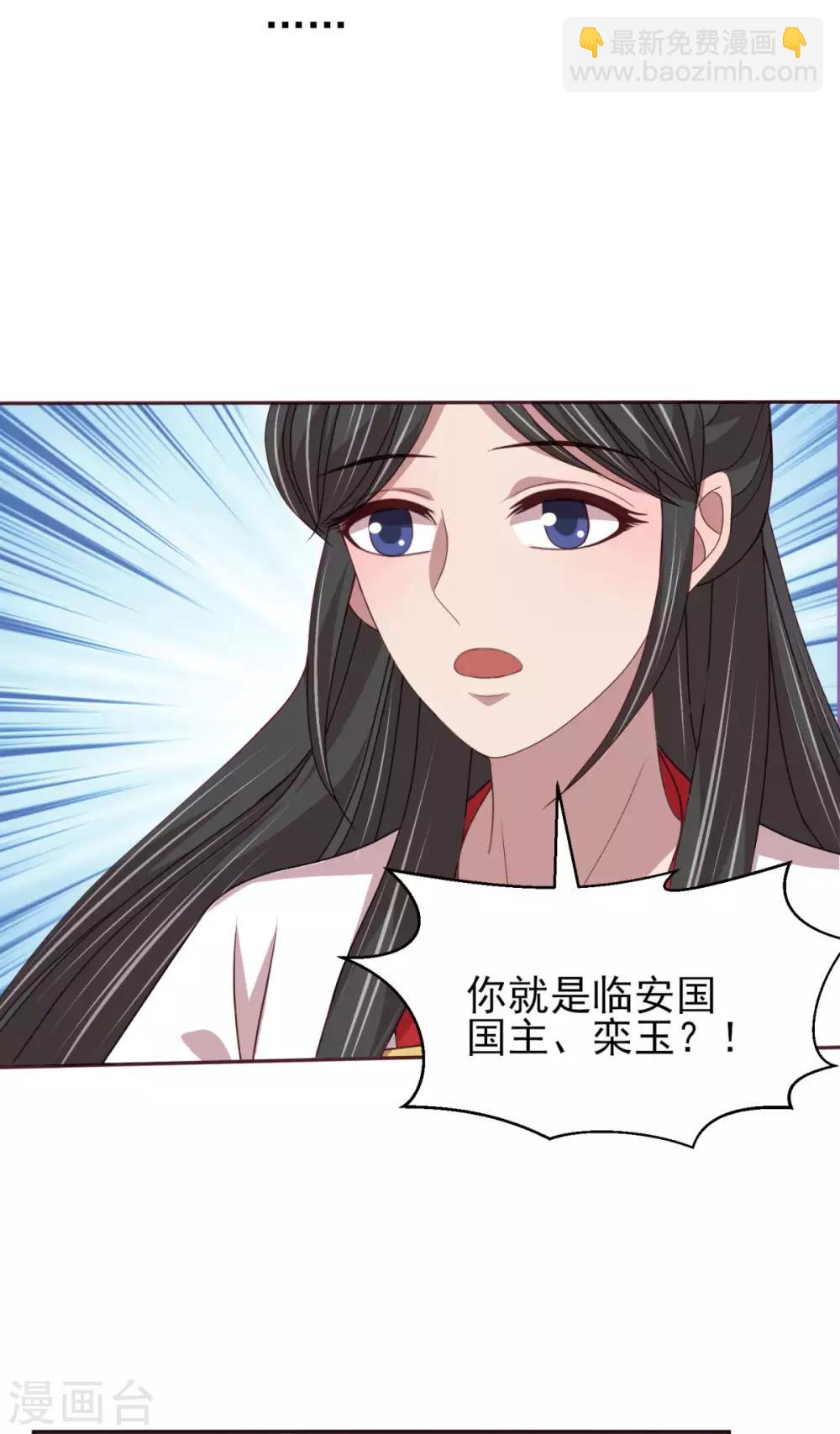 第49话 三十六计何为上计-第51话