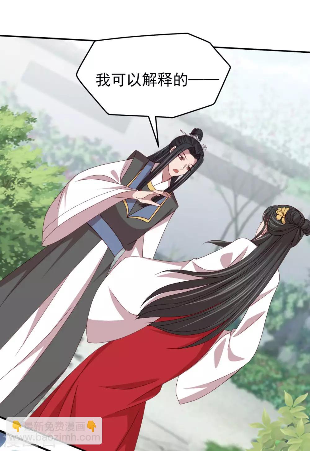 第49话 三十六计何为上计-第51话