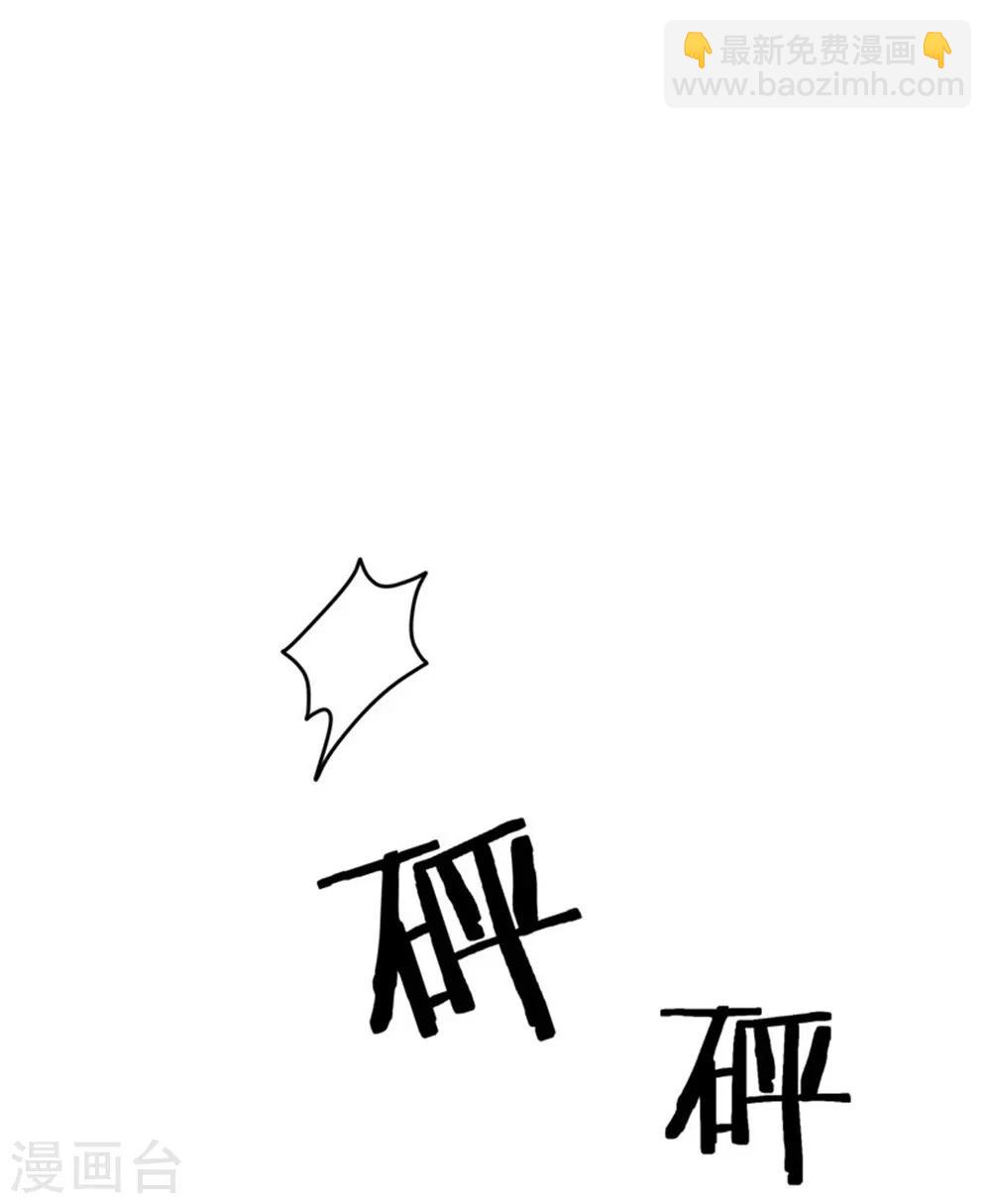 第51话 婚契条例-第53话